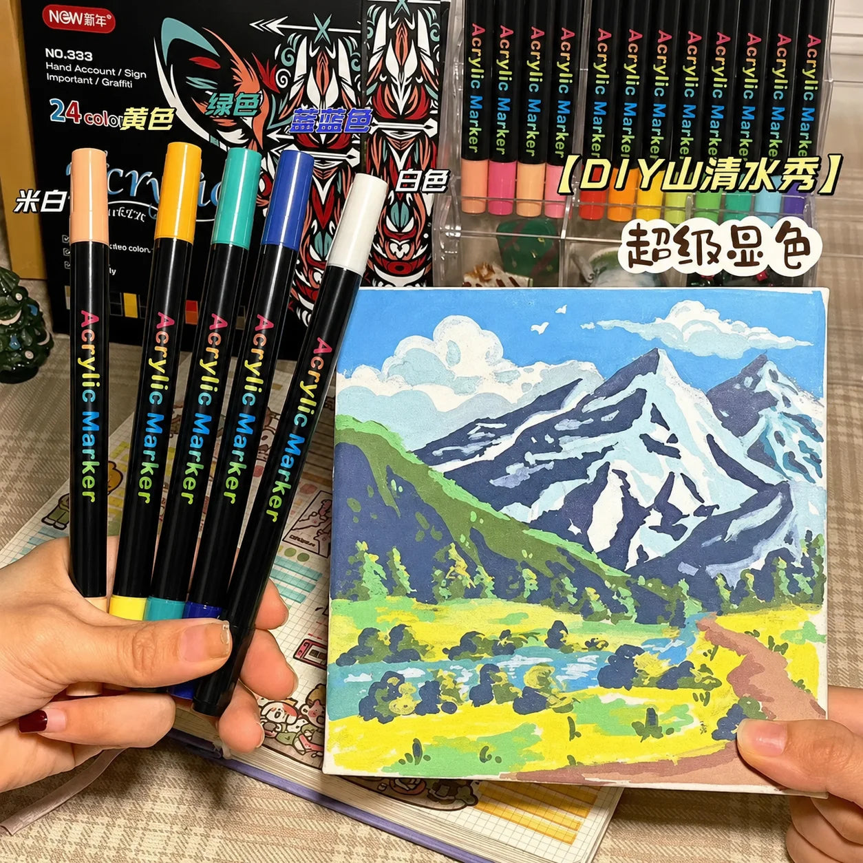 S6378380628374cf194084525da01085cU